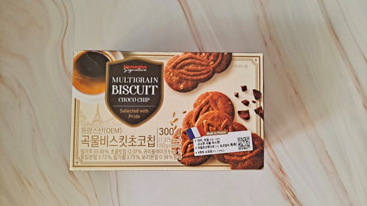  홈플러스 시그니처 곡물 비스킷 초코칩 후기