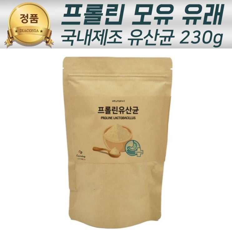 최근 많이 팔린 생로병사의비 물에타먹는 유산균 고르는법 락토바실러스균 어른유산균 프락토올리고당 장내유익균 국내산 프리미엄생유산균 유산균파우더 분말 좋아요 최근 많이 팔린 생로병사의비 물에타먹는 유산균 고르는법 락토바실러스균 어른유산균 프락토올리고당 장내유익균 국내산 프리미엄생유산균 유산균파우더 분말 좋아요