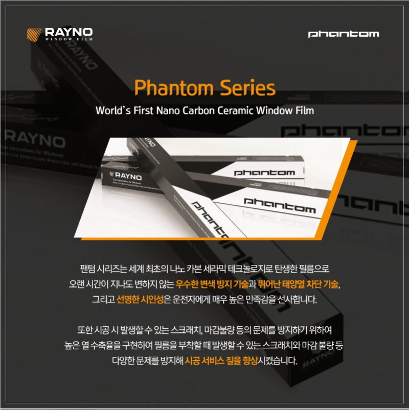 고양 덕양구 / 썬팅 / 폭스바겐 / 골프