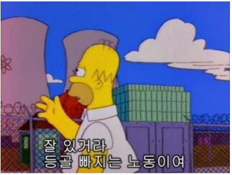  [퇴사 필독글] 삼성전자 퇴사할 때 썼던 '인사말, 짤, 사유, 통보 기간' 등 공유해요