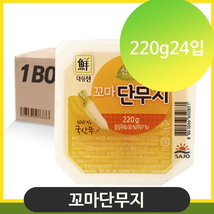 인기 급상승인 포장단무지 신선한 꼬마단무지 220gx24입 추천합니다 인기 급상승인 포장단무지 신선한 꼬마단무지 220gx24입 추천합니다