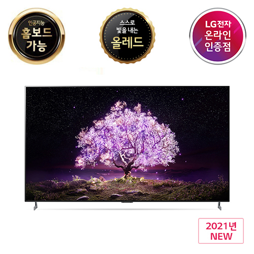 선호도 높은 LG 올레드 OLED TV OLED77G1KNA 77인치, 벽걸이형 추천해요