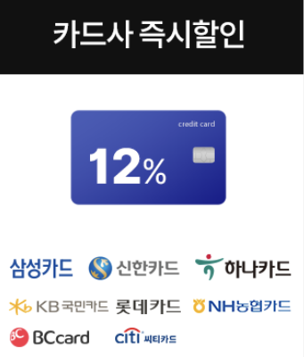  갤럭시 Z플립3 가격과 사전예약혜택 (자급제스마트폰) 쿠팡 & 삼성공홈비교