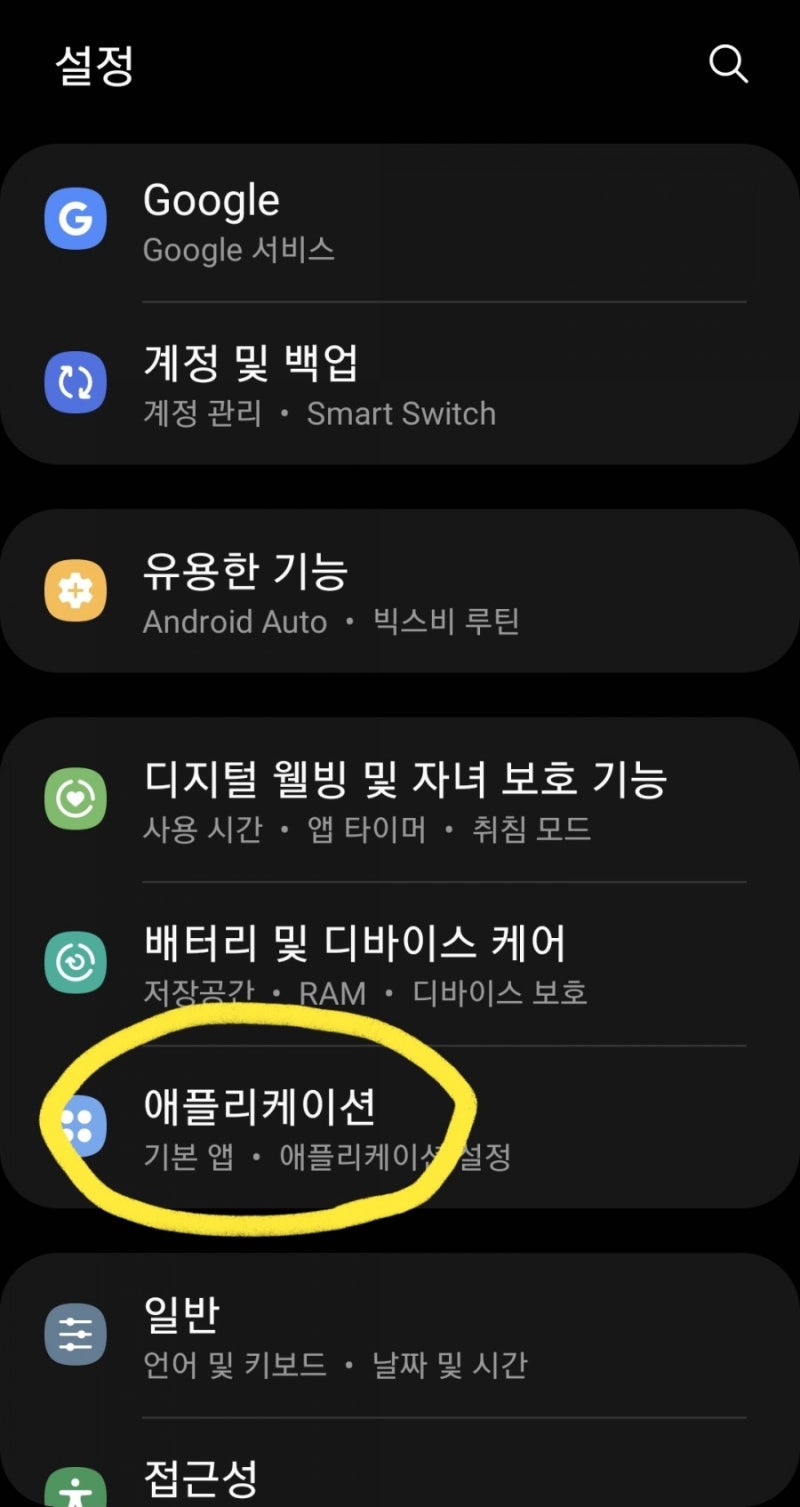 보안서클(방패) 설정방법, 채굴속도 향상 : 네이버 블로그