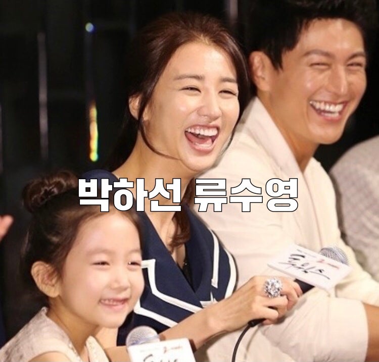류수영 박하선 결혼 첫만남 + 아이 나이 차이 짤 과거 사진 ft. 전참시 166회