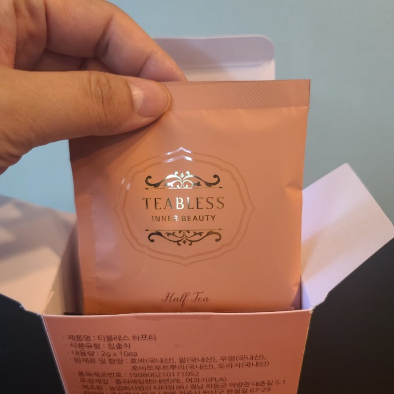 붓기차, 다이어트차, 호박차,