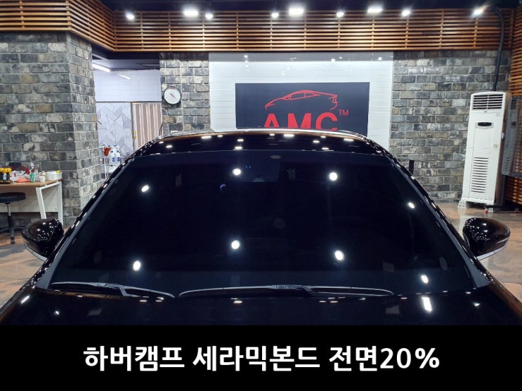  용인썬팅 그랜져ig 하이브리드  하버캠프 세라믹본드