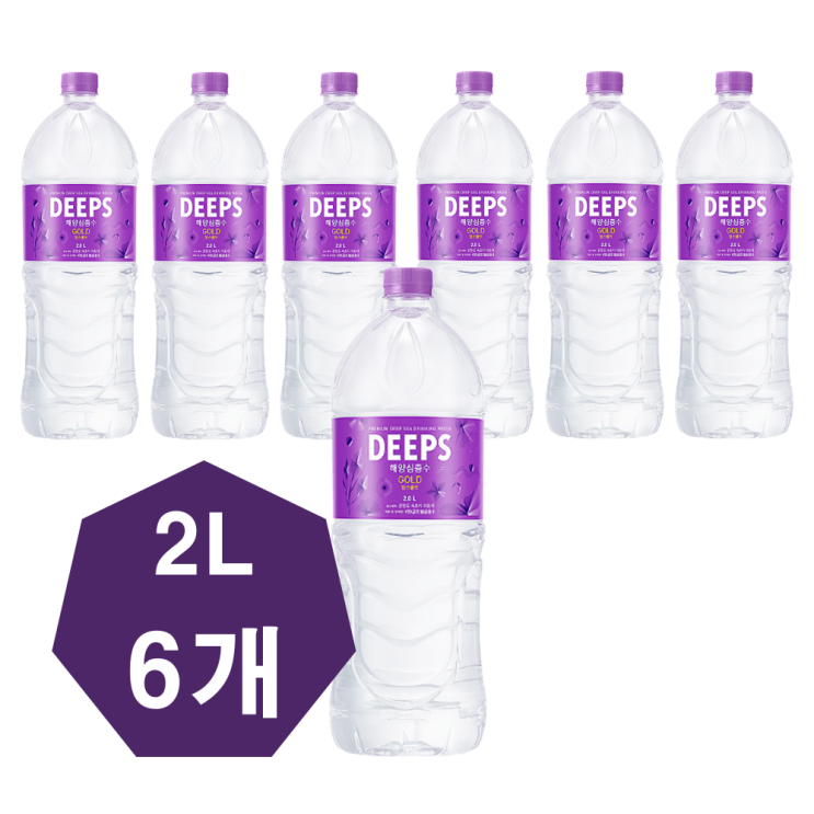 선호도 높은 DEEPS 해양심층수 딥스골드 2L 6개 바다의 선물 딥스 해양심층수 딥스골드 DEEPS GOLD 해양심층수 DEPPS 미네랄 워터 미네랄 생수 프리미엄 생수 비싼 생 선호도 높은 DEEPS 해양심층수 딥스골드 2L 6개 바다의 선물 딥스 해양심층수 딥스골드 DEEPS GOLD 해양심층수 DEPPS 미네랄 워터 미네랄 생수 프리미엄 생수 비싼 생