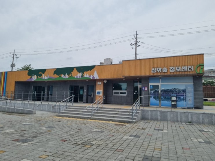  당일치기 성주 여행기(영아,유아,초등 연인까지 모두 즐기는곳)