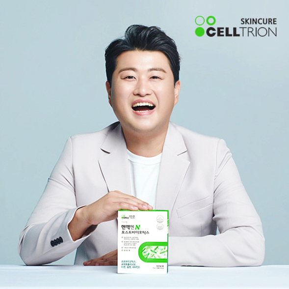  김호중 셀트리온 유산균/면역엔N포스트바이오틱스