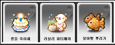 {메이플스토리} 메린이를 위한 스공 올리는 방법 {메이플스토리} 메린이를 위한 스공 올리는 방법