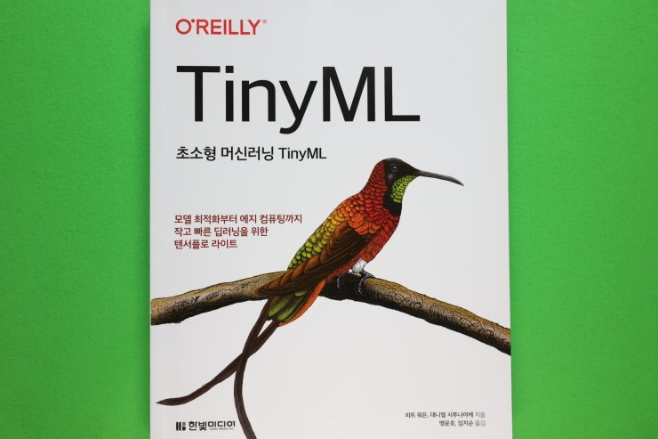 '초소형 머신러닝 TinyML', 인공지능을 아두이노에 활용하는 방법을 상세히 담은 책