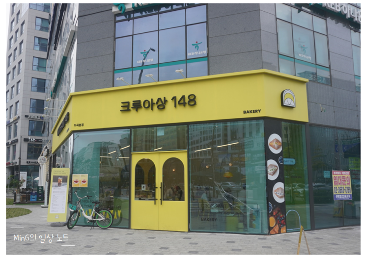 마곡역 크루아상 맛집 :] 크루아상148