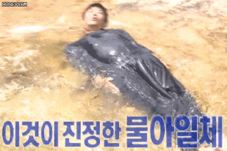 성동일 물아일체 도전해보았읍니다 (평창 흥정계곡) : 네이버 블로그