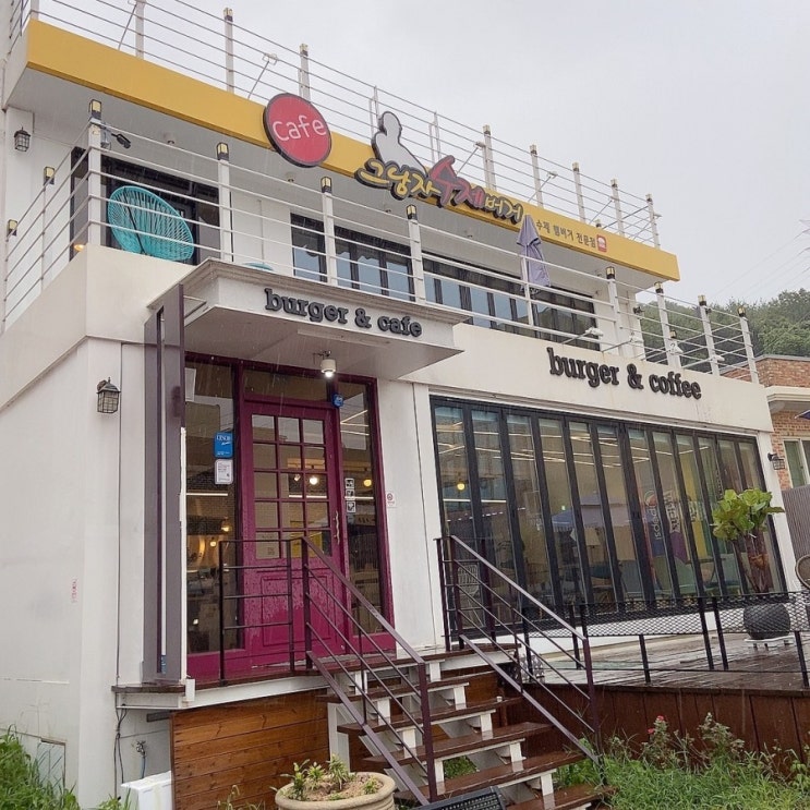  창원 귀산 드라이브 하다가 발견한 마창대교뷰  수제버거집[그남자수제버거]