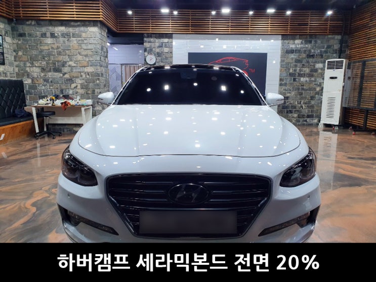  비금속필름·전파방해·헤이즈·무아레현상 없는 썬팅