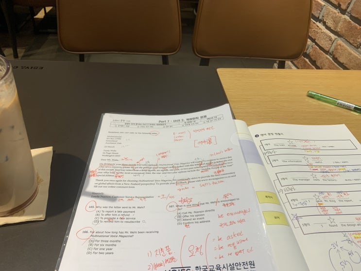  [일기] 2021. 08. 22(일) : 카페에서 공부