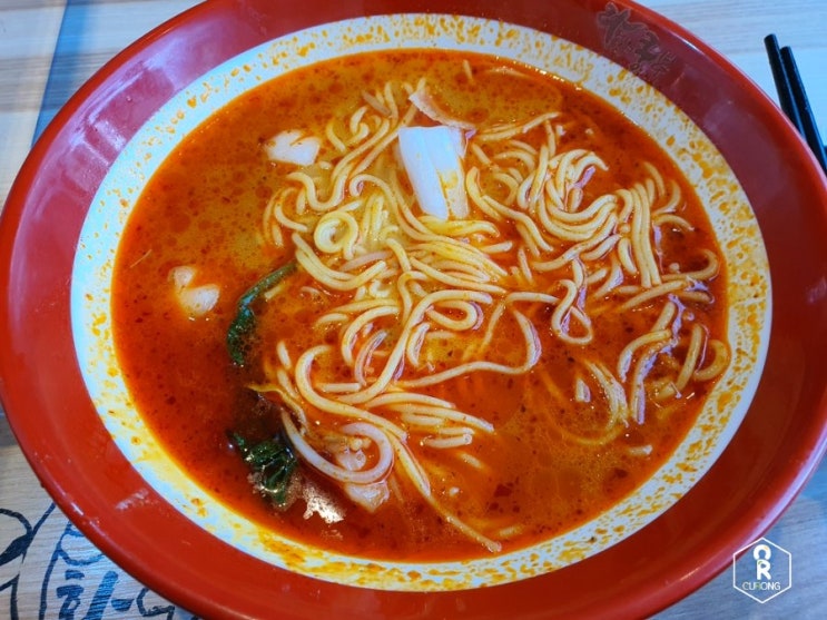  길동 맛집 :: 혼밥하기 좋은 라화쿵부 마라탕