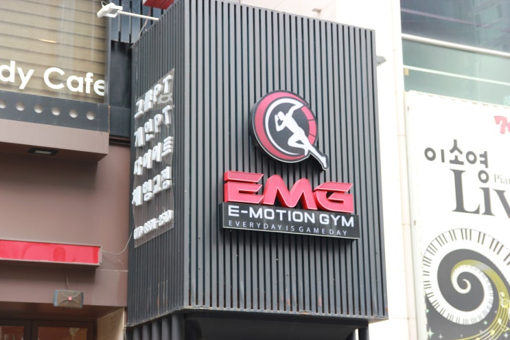  잠실PT 잠실헬스장 잠실이모션짐 방문후기