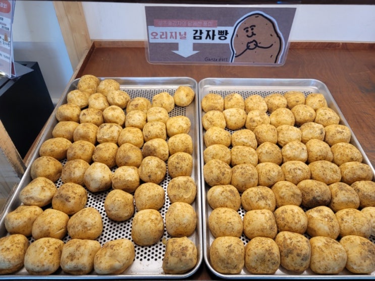  나만 몰랐던 핫 플 춘천 카페 감자밭