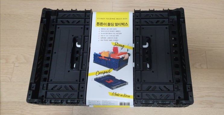  가성비 좋고 쓸만한 자동차 정리함 추천 [훠링 튼튼이 트렁크 정리함]