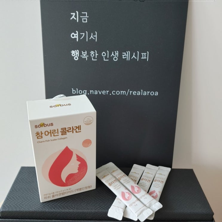  소버스콜라겐 - 솔가가 만든 먹는 저분자어린콜라겐으로 피부케어!