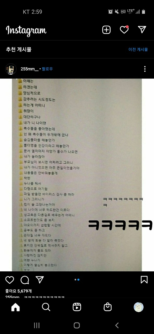  야동 들킨 남동생 컴퓨터