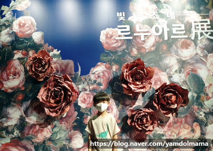  화성 미디어아트 전시회 '르누와르 빛의 초대', 베이커리카페 로얄엑스 클럽