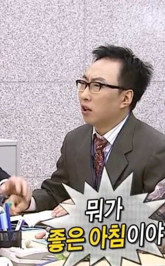 무한상사짤 모음집/무한도전짤/무도짤/박명수짤/명수짤/노홍철짤/정준하짤/카톡짤/하하짤 : 네이버 블로그