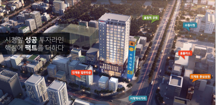  스페이스&이룸타워