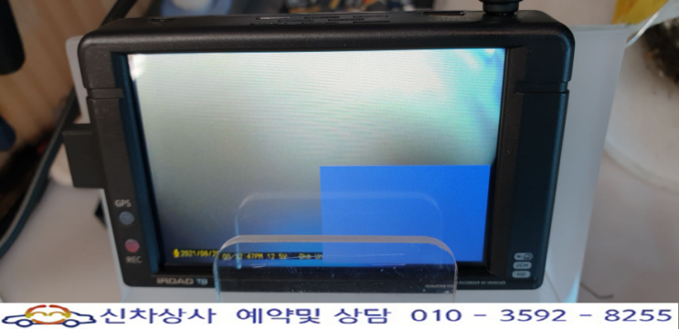 아이로드 T9 IROAD T9 블랙박스 전방 백화 수리, 전면 영상 하얗게 나옴, 터치가 다른 곳에 적용됨. 아이로드 T9 IROAD T9 블랙박스 전방 백화 수리, 전면 영상 하얗게 나옴, 터치가 다른 곳에 적용됨.