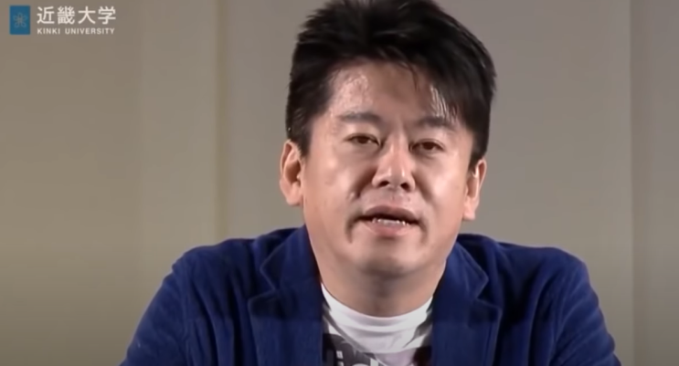높은 향상심, 지금을 살아가세요. 호리에 타카후미_긴키대학 졸업생에게 전달한 메시지. 높은 향상심, 지금을 살아가세요. 호리에 타카후미_긴키대학 졸업생에게 전달한 메시지.