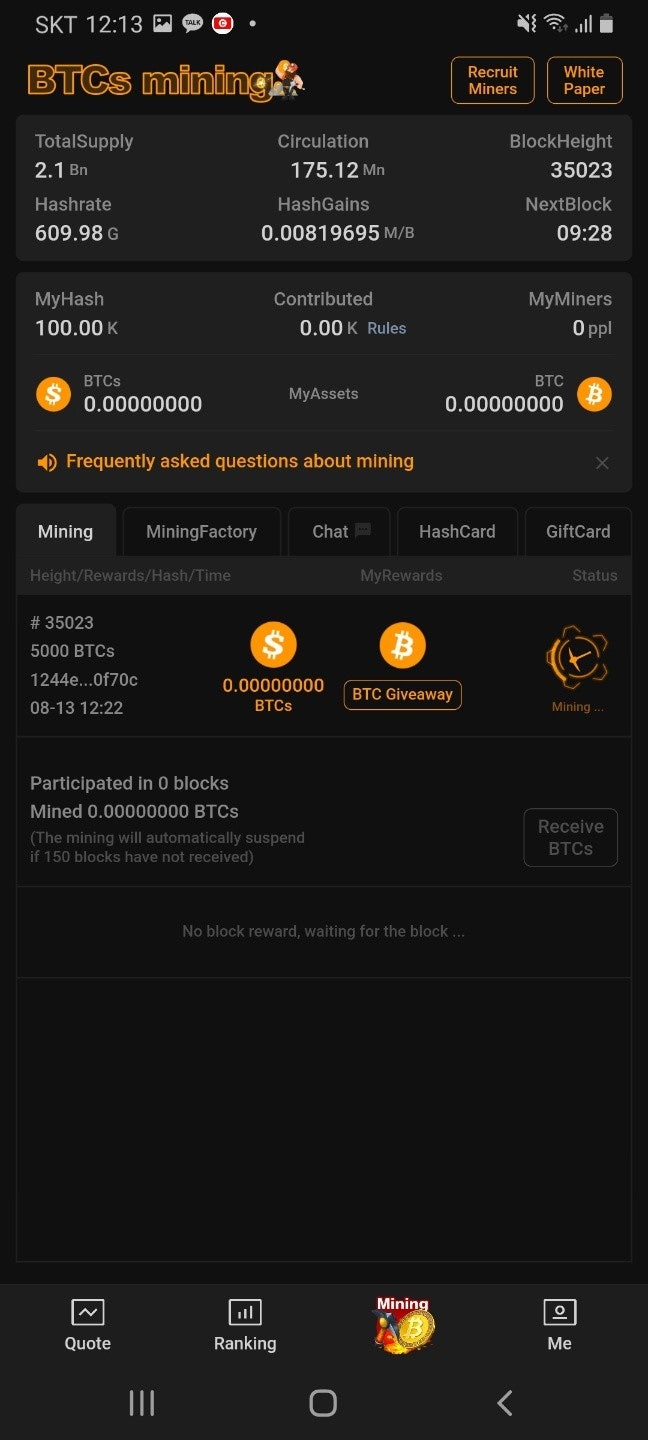 BTCs 사토시 제2비트코인 채굴하세요(극초기) : 네이버 블로그