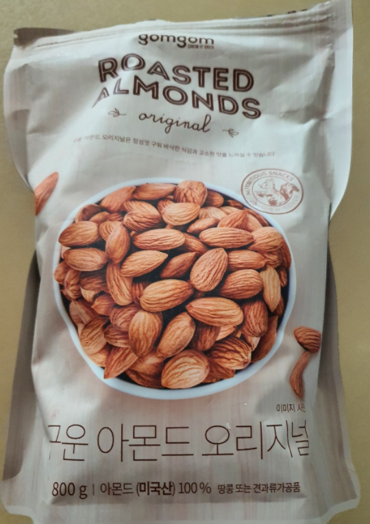  아몬드 칼로리, 아몬드 효능