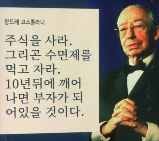  바보 상투잡이 전문 중고신입 주식 7개월차. 지난날을 돌아보며. #1