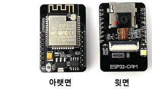 ESP32-CAM AI Thinker 보드 사용하기(feat. 동영상 스트리밍 웹서버) ESP32-CAM AI Thinker 보드 사용하기(feat. 동영상 스트리밍 웹서버)