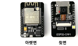 ESP32-CAM AI Thinker 보드 사용하기(feat. 동영상 스트리밍 웹서버)