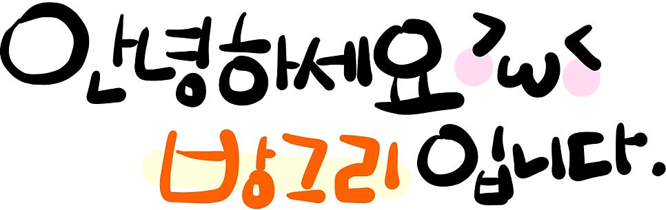 크렘앤크레마 사진 1