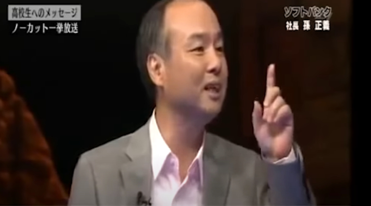 높은 향상심, 지금을 살아가세요. 소프트뱅크 손 마사요시_고등학생들에게 전달한 단, 한마디의 메시지. 높은 향상심, 지금을 살아가세요. 소프트뱅크 손 마사요시_고등학생들에게 전달한 단, 한마디의 메시지.