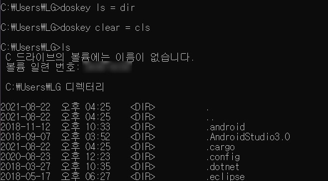 윈도우 명령 프롬프트 cmd에서 ls, clear 사용하기 : 네이버 블로그