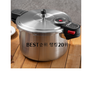 꼭 써봐야하는 압력밥솥 제품 참 만족스럽습니다.