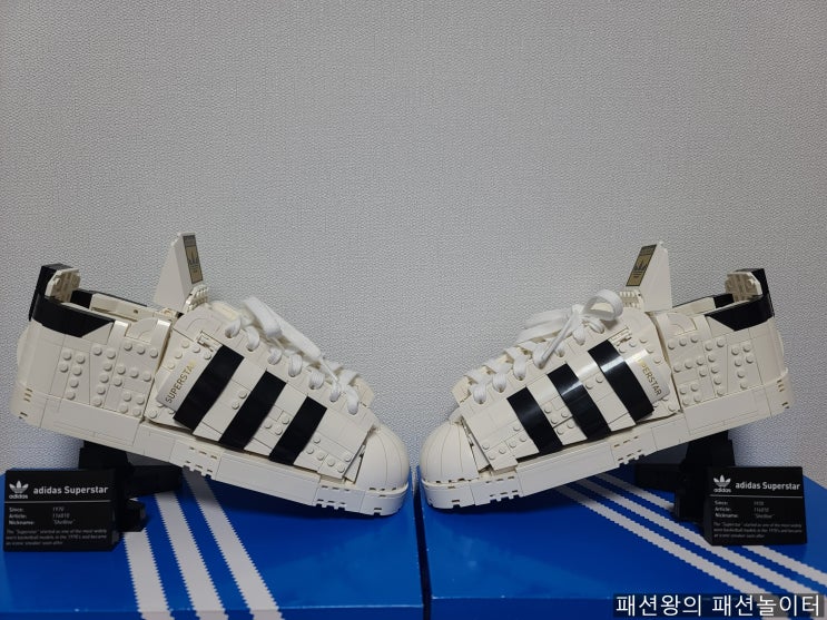  아디다스 X 레고  (ADIDAS X LEGO) 슈퍼스타