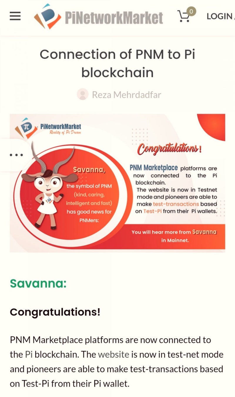 축!! 파이코인과 파이네트워크마켓 Pi결제 연동성공, 메인넷과 상장 기대감 뿜뿜 : 네이버 블로그