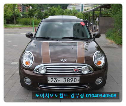  [판매완료]미니 쿠퍼(2세대) 1.6 메이페어