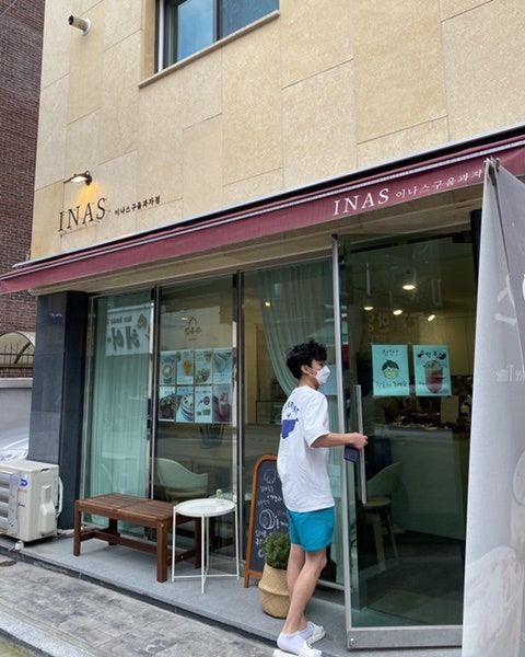 이나스구움과자점 사진 2