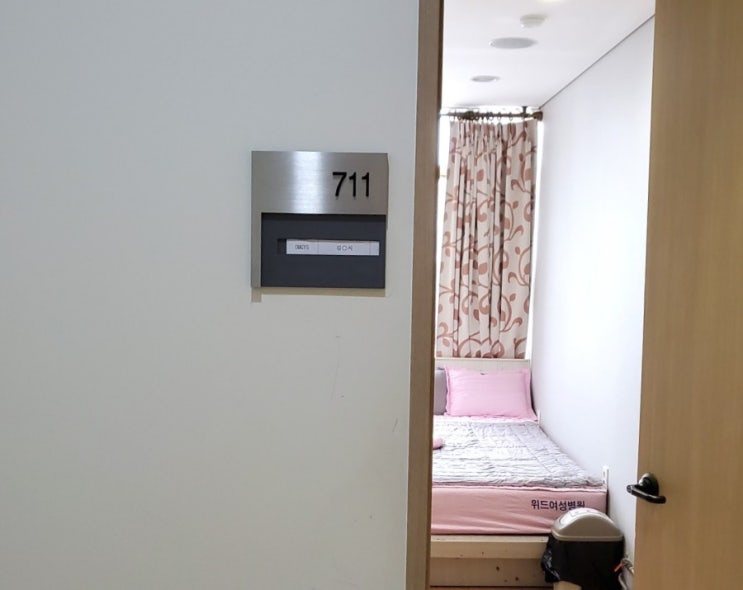  울산 위드여성병원 산후조리원(일반실) 가격, 시설, 프로그램, 마사지 이용후기