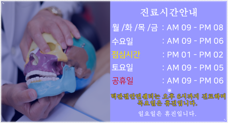  목에 느껴지는 통증, 목디스크 증상과 치료법은 / 강동모커리한방병원