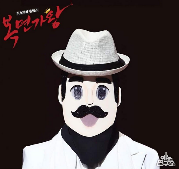 복면가왕 고무신, 빈대떡 신사, 꽃집 아가씨 정체 복면가왕 고무신, 빈대떡 신사, 꽃집 아가씨 정체