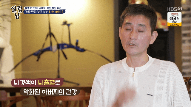 집사부일체 양궁 김제덕 엄마 아버지 할머니 부모 군면제 안산 나이 키 고향 프로필 기보배 ....
