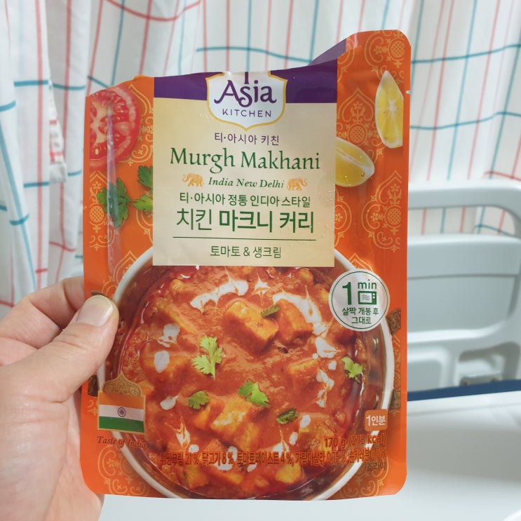  치킨 마크니 커리 부드럽고 순하고 부드러운맛 아이들도 좋아할맛